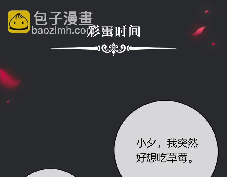 第35话 抉择146