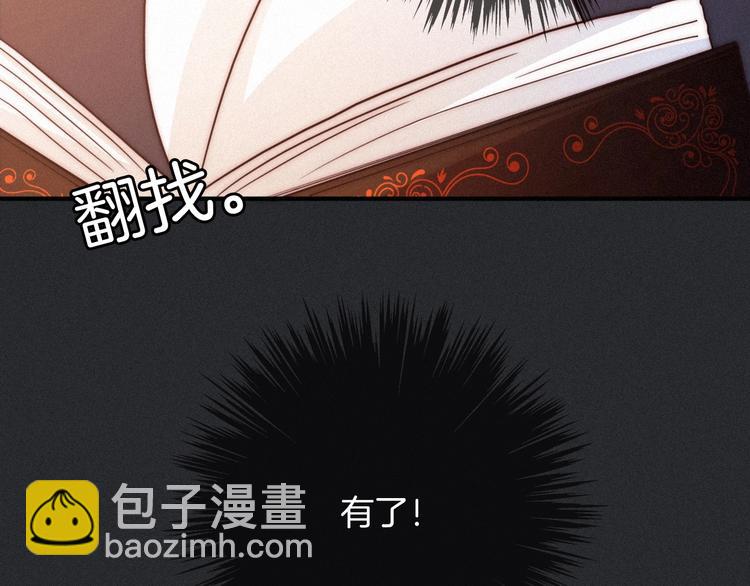 第35话 抉择15