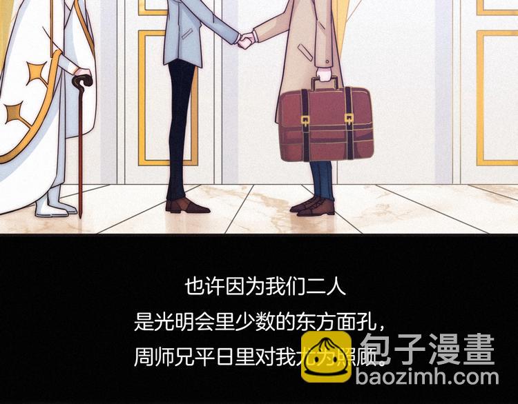 第35话 抉择19