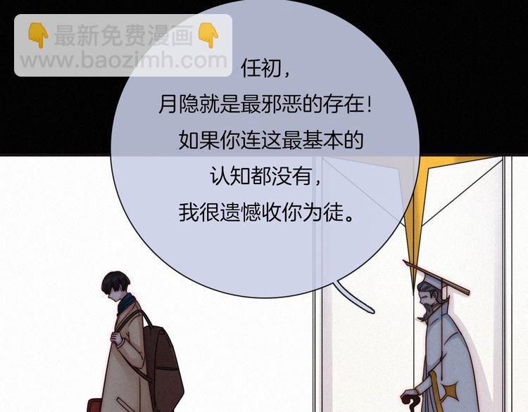 第35话 抉择21