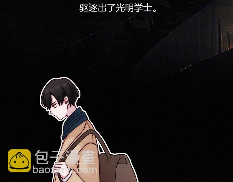 第35话 抉择23