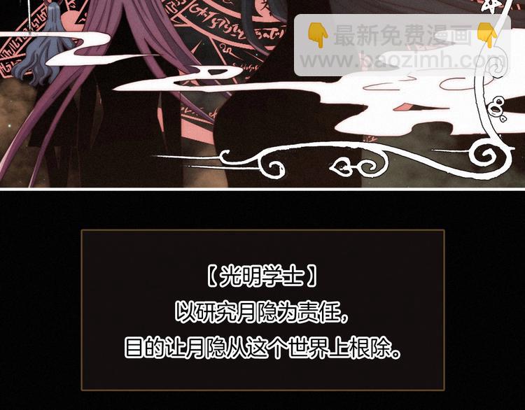 第35话 抉择3