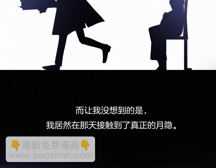 第35话 抉择36