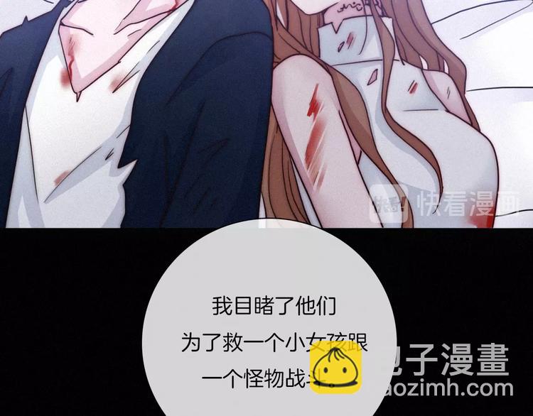 第35话 抉择38