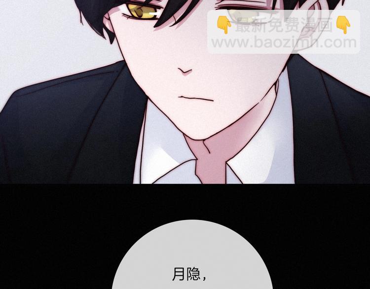 第35话 抉择41
