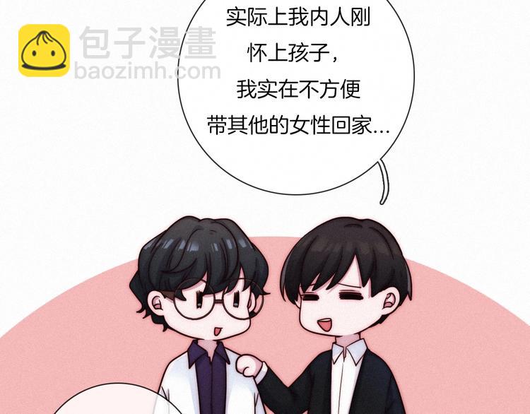 第35话 抉择45