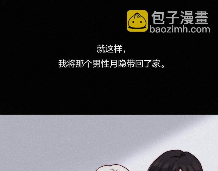 第35话 抉择47