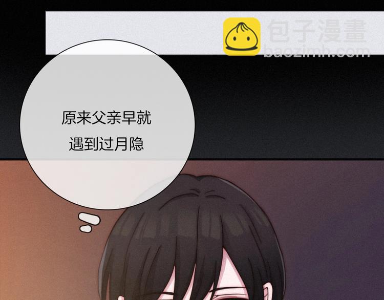 第35话 抉择53