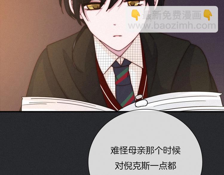 第35话 抉择54