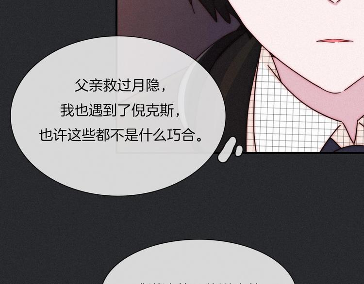 第35话 抉择56
