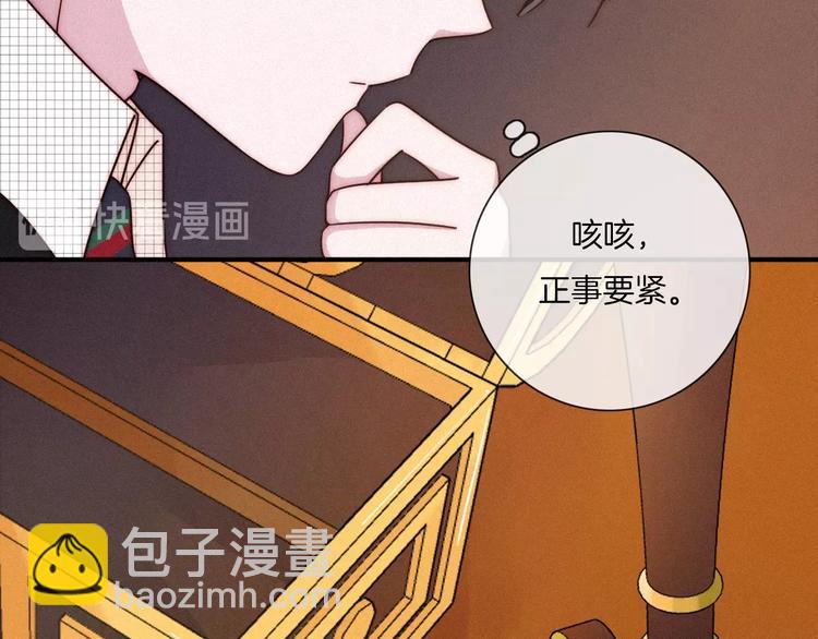 第35话 抉择59