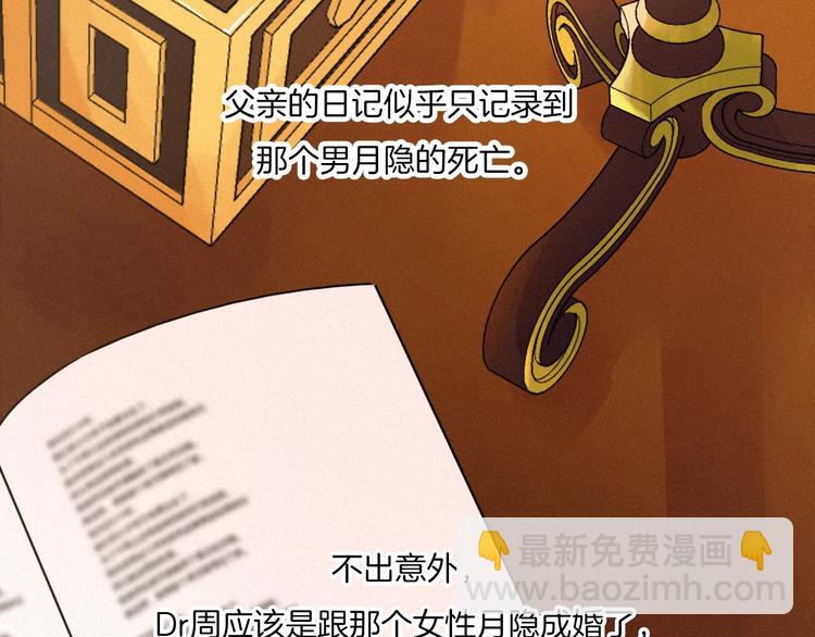 第35话 抉择60