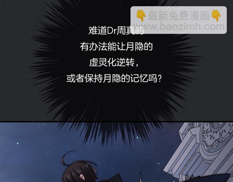 第35话 抉择65