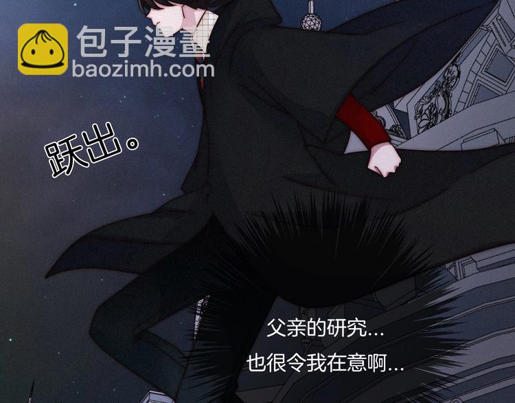 第35话 抉择66