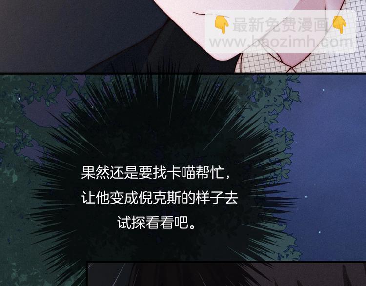 第35话 抉择70
