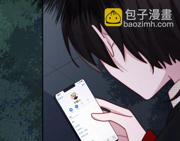 第35话 抉择71