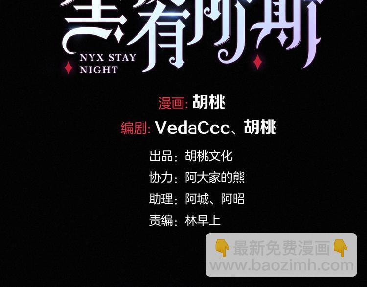 第35话 抉择8