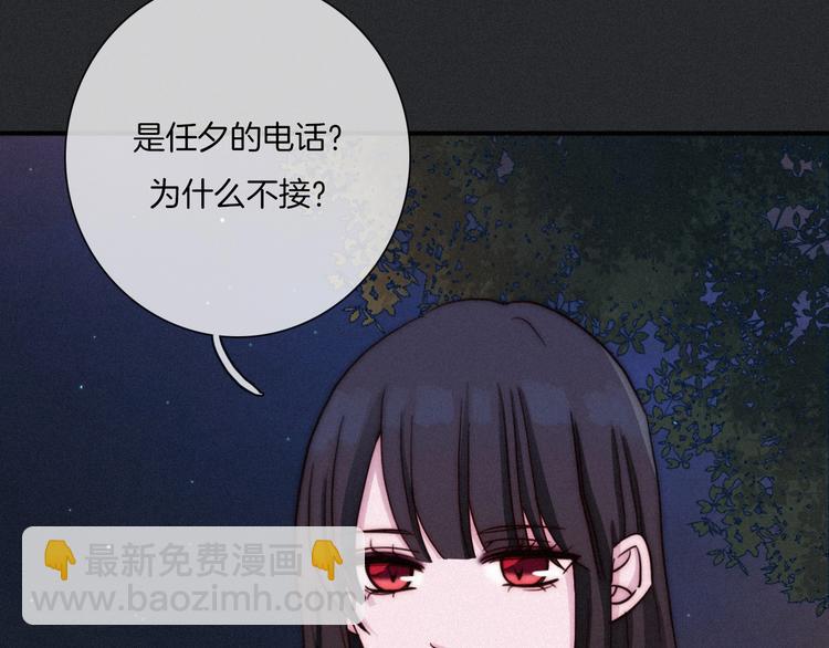 第35话 抉择80