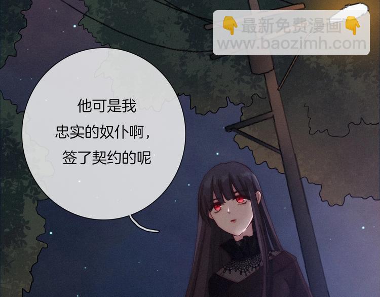 第35话 抉择86