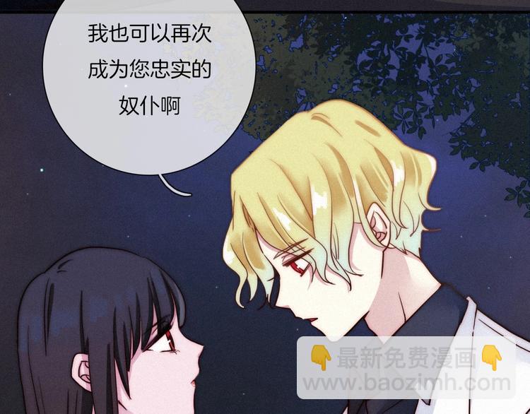 第35话 抉择89