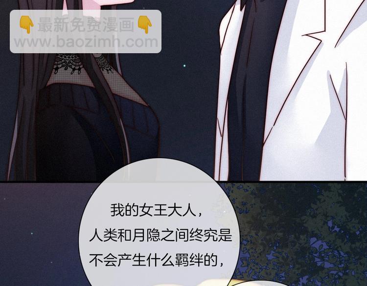 第35话 抉择90