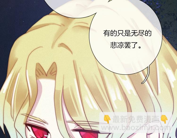 第35话 抉择91