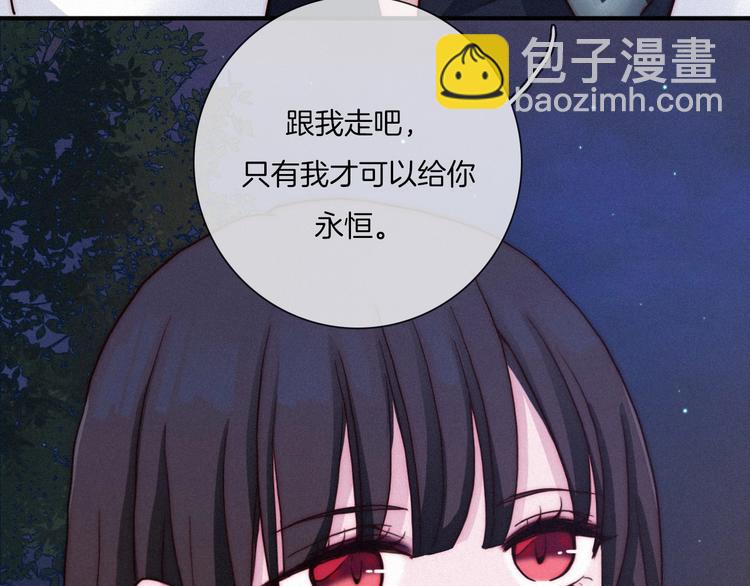 第35话 抉择93