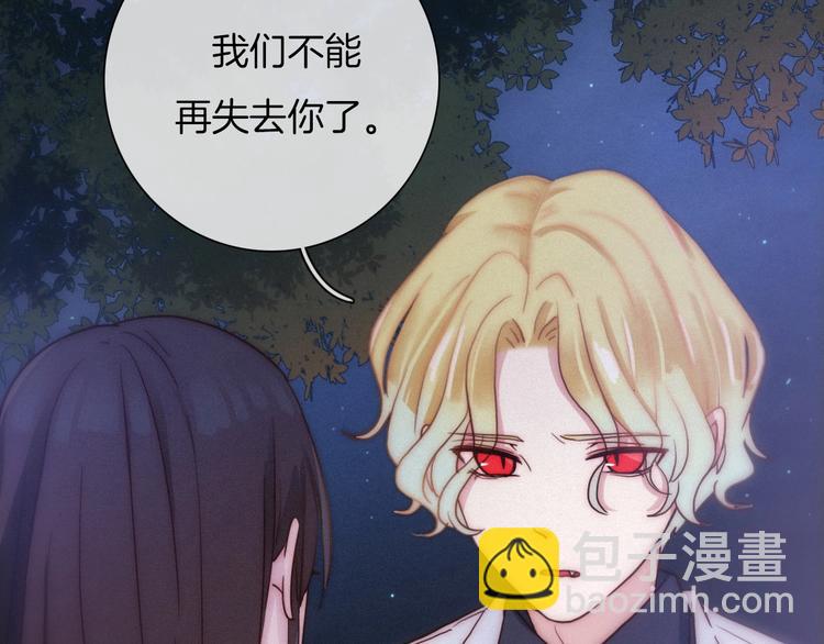 第35话 抉择99