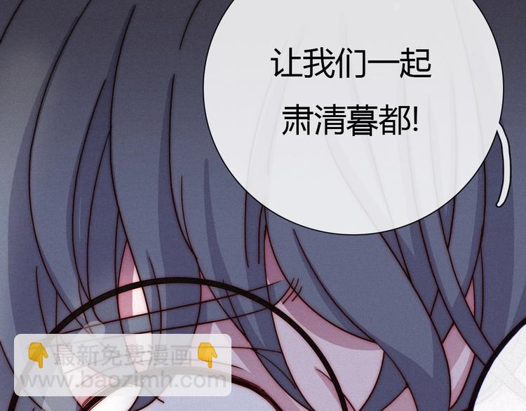 第36话 你能守护她一辈子吗？107