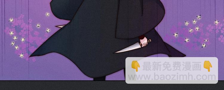 第36话 你能守护她一辈子吗？113