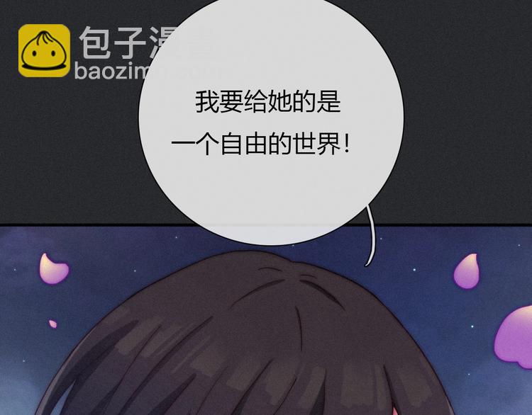 第36话 你能守护她一辈子吗？118