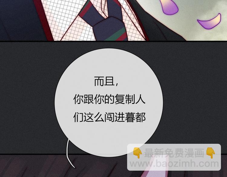 第36话 你能守护她一辈子吗？120