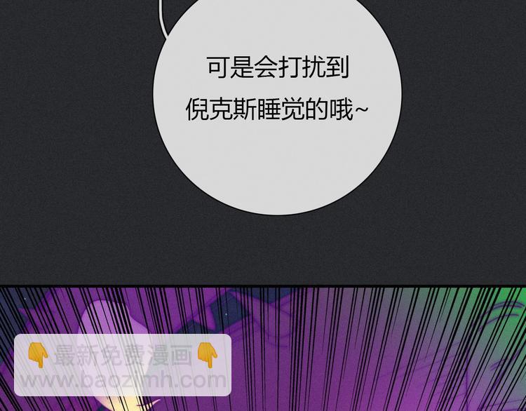 第36话 你能守护她一辈子吗？122