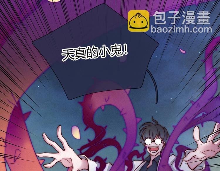 第36话 你能守护她一辈子吗？123