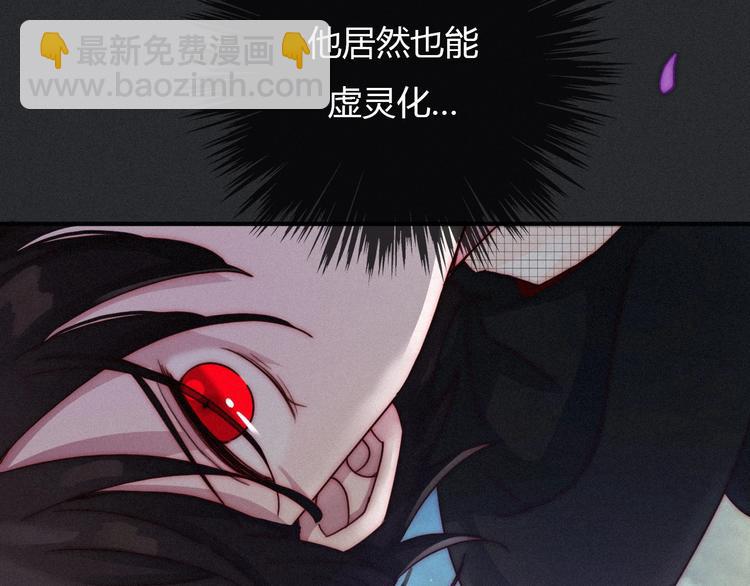 第36话 你能守护她一辈子吗？129