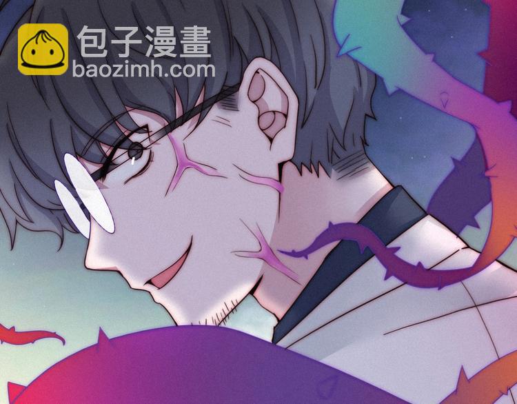 第36话 你能守护她一辈子吗？136