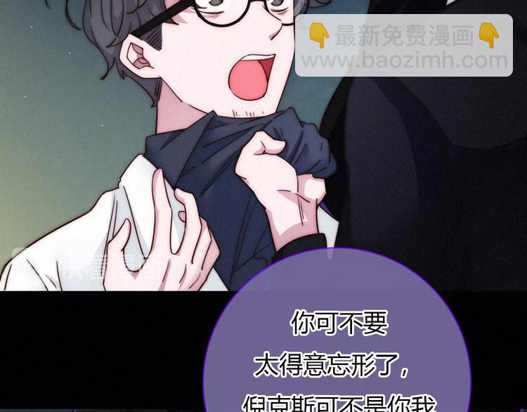 第36话 你能守护她一辈子吗？14