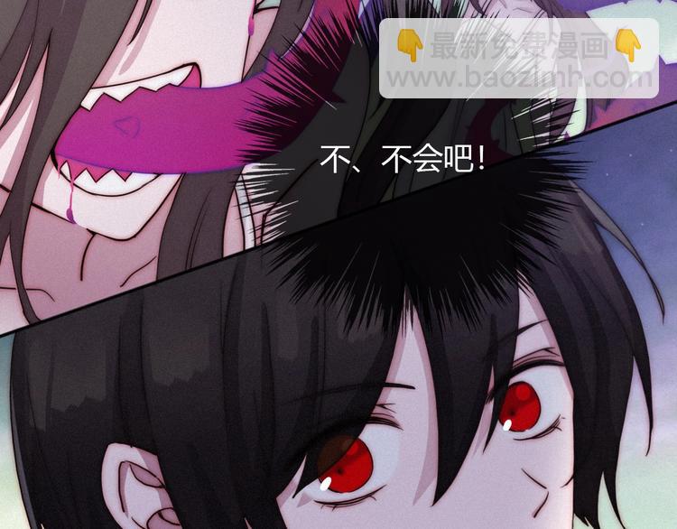 第36话 你能守护她一辈子吗？140