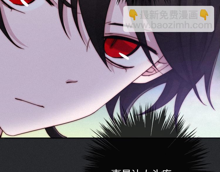 第36话 你能守护她一辈子吗？142