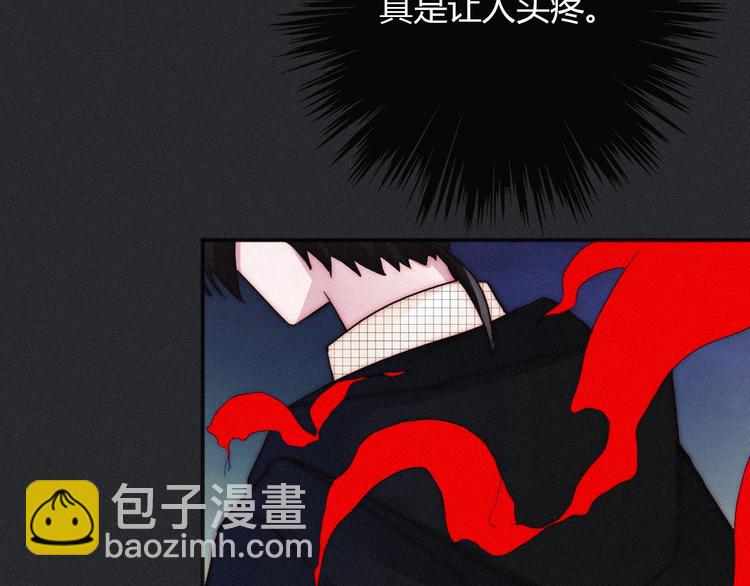第36话 你能守护她一辈子吗？143