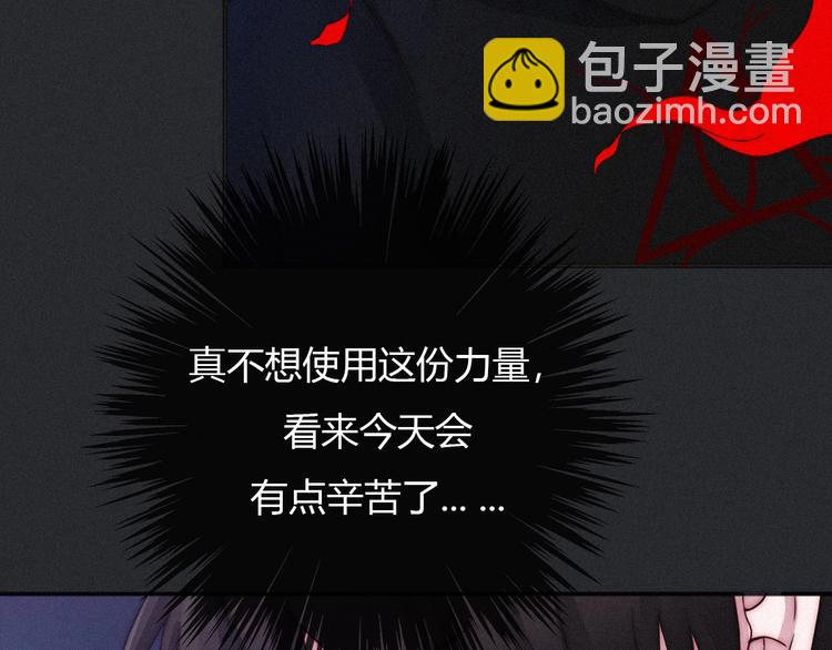 第36话 你能守护她一辈子吗？144