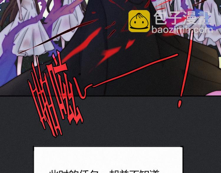 第36话 你能守护她一辈子吗？148