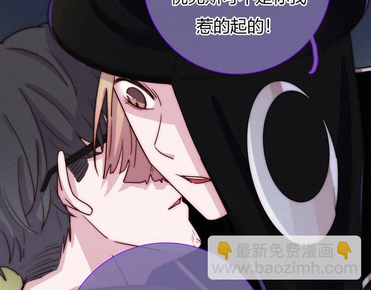 第36话 你能守护她一辈子吗？15