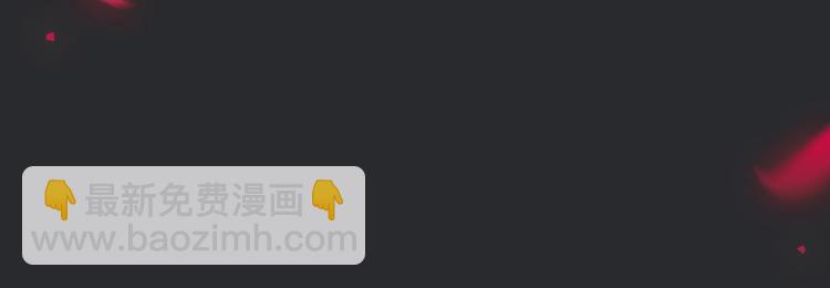 第36话 你能守护她一辈子吗？151