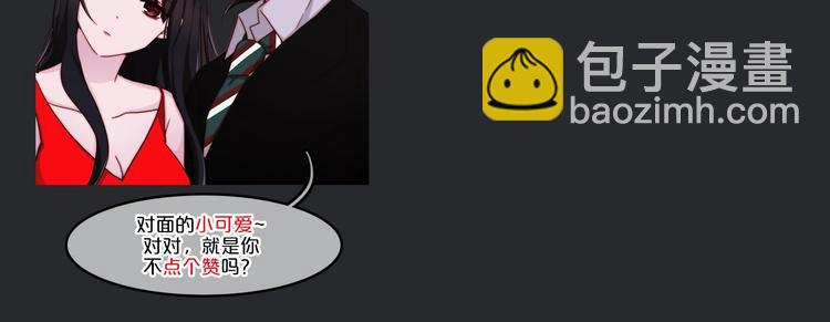 第36话 你能守护她一辈子吗？153