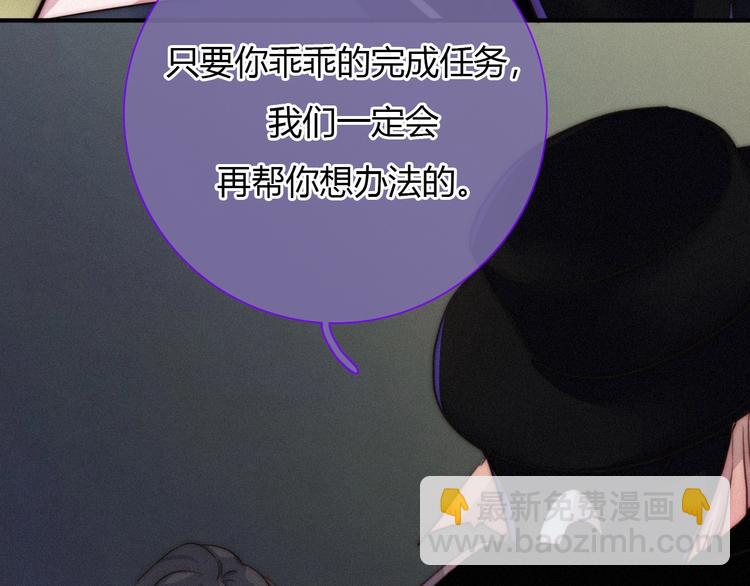 第36话 你能守护她一辈子吗？16