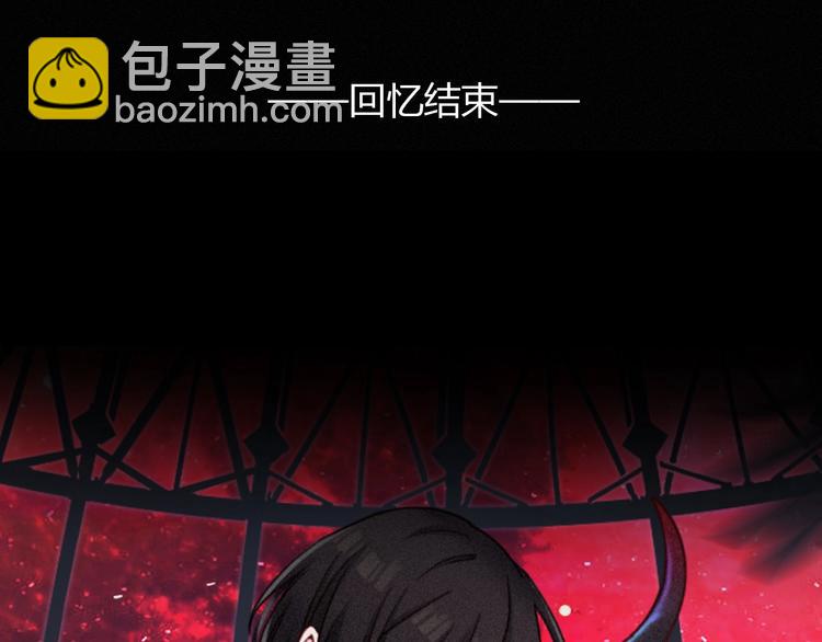 第36话 你能守护她一辈子吗？21