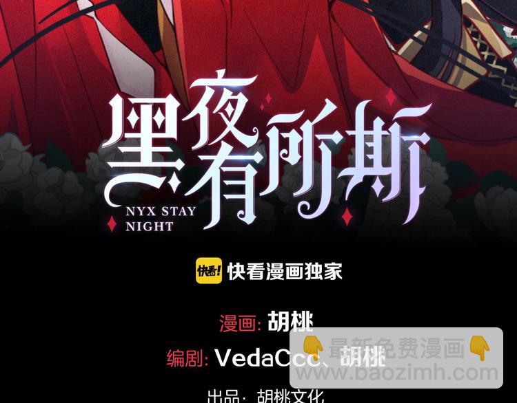 第36话 你能守护她一辈子吗？23