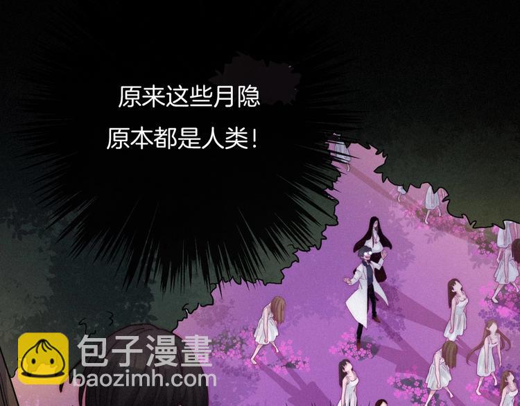 第36话 你能守护她一辈子吗？25