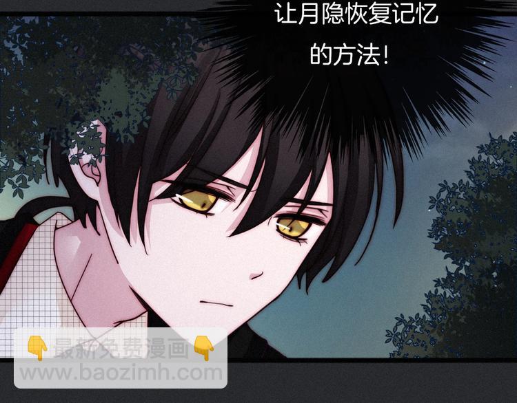 第36话 你能守护她一辈子吗？27